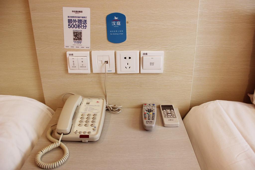 Hanting Hotel Nanjing Hanzhong Δωμάτιο φωτογραφία